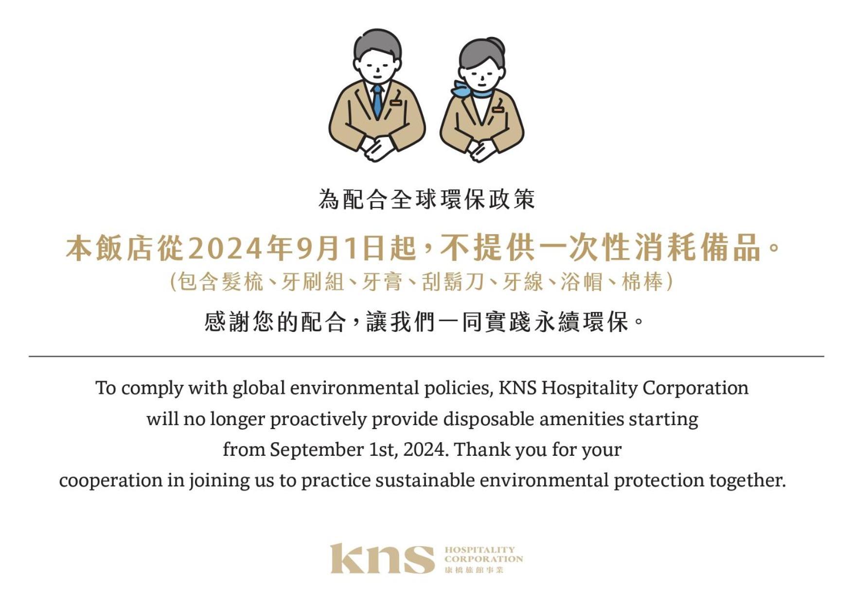Kindness Hotel Weiwuying Kaohsiung Luaran gambar