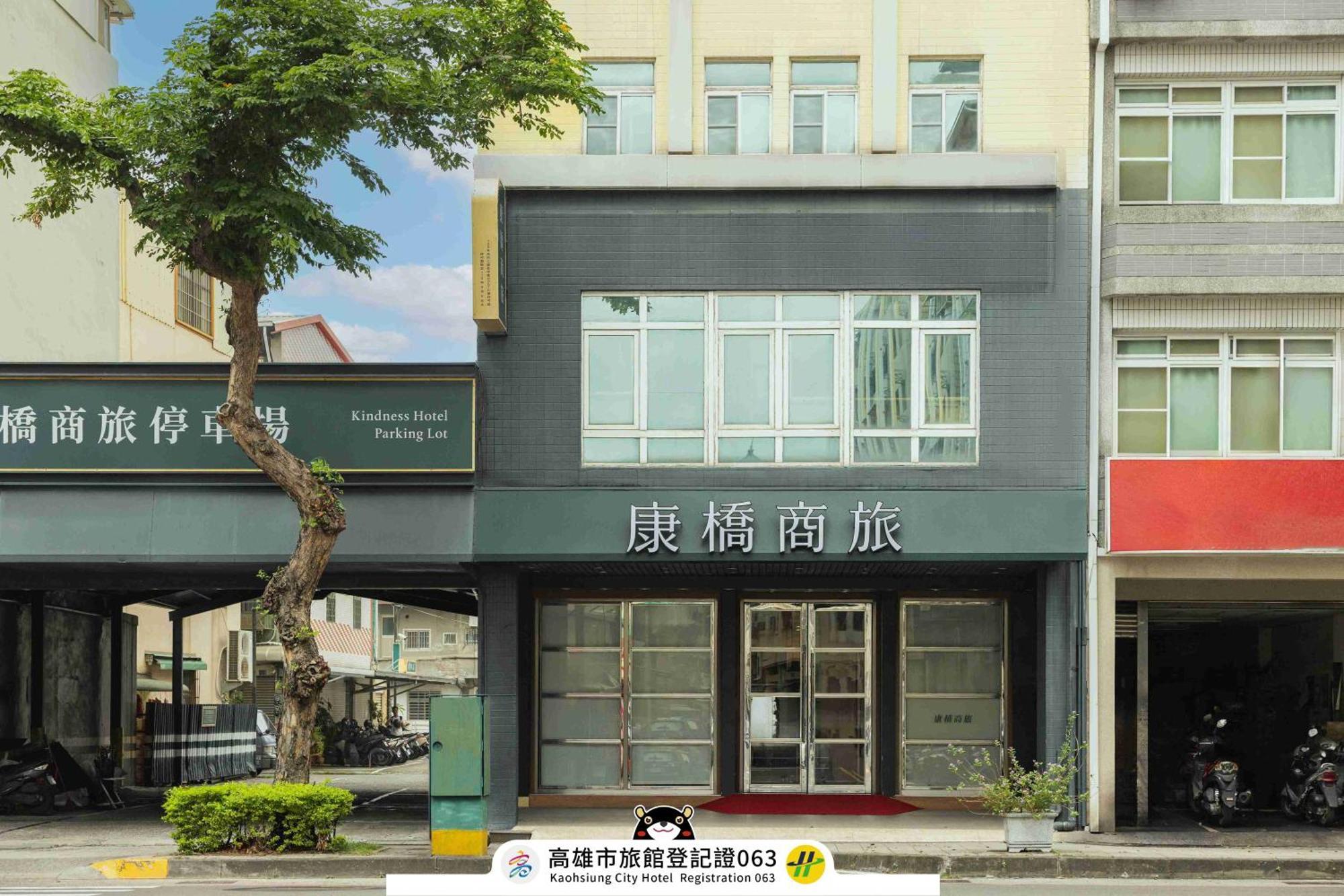 Kindness Hotel Weiwuying Kaohsiung Luaran gambar