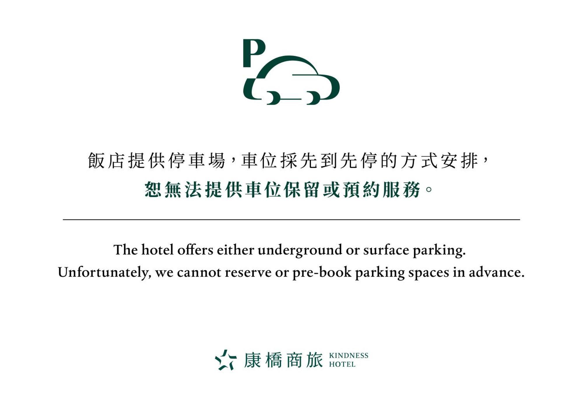Kindness Hotel Weiwuying Kaohsiung Luaran gambar